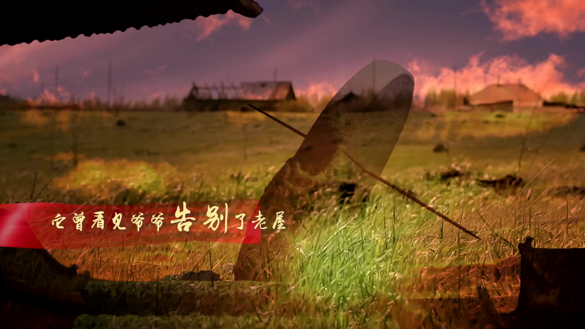 阿云嘎歌曲百年led演出视频背景-有词版