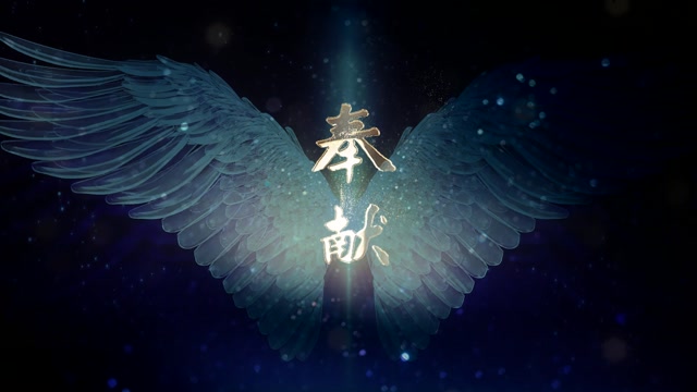 苏芮歌曲奉献led视频背景-有词深色