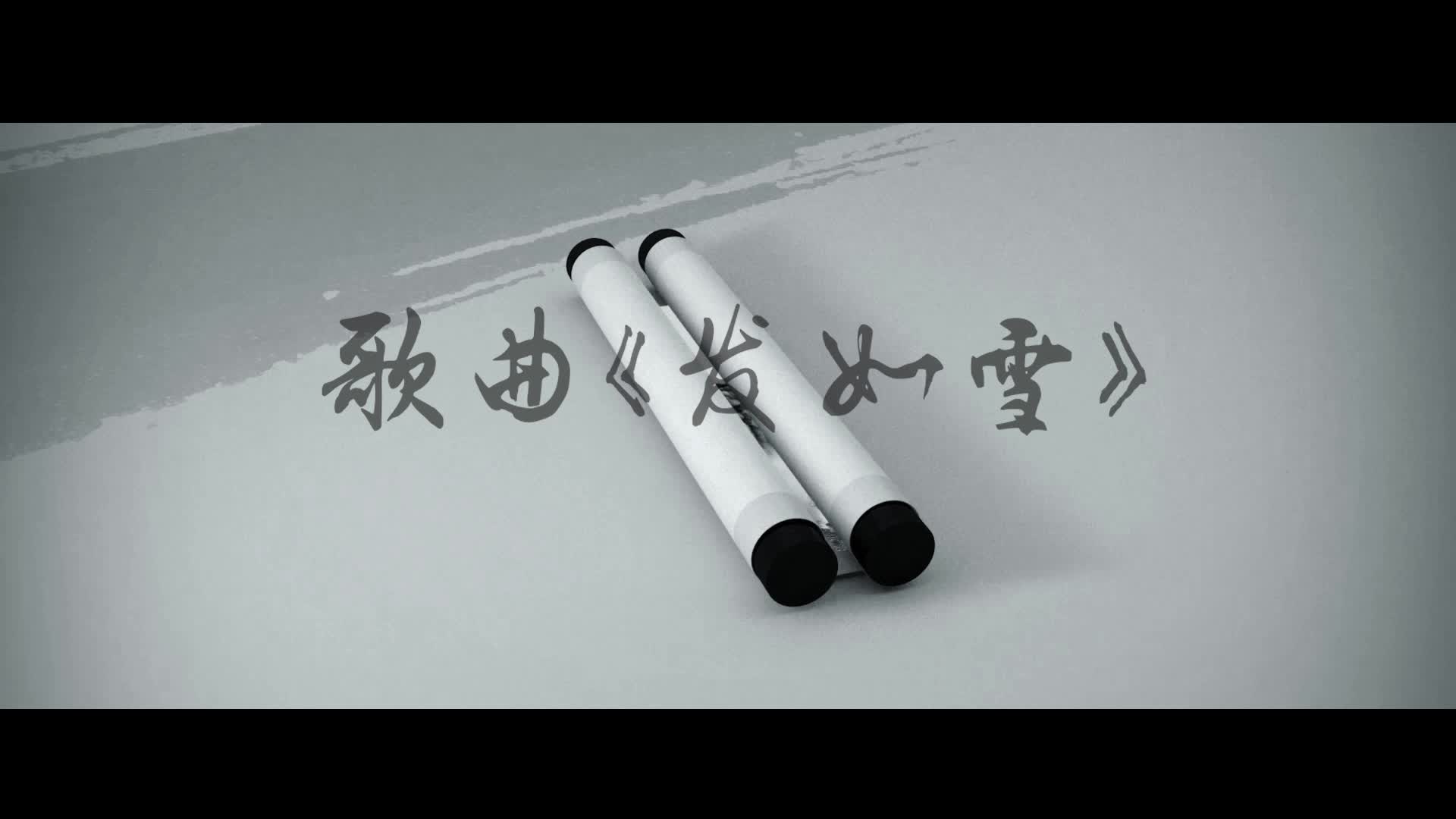 周杰伦发如雪led视频背景演出大屏舞台发如雪视频背景发如雪led大屏