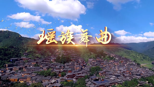 瑶族舞曲led视频背景