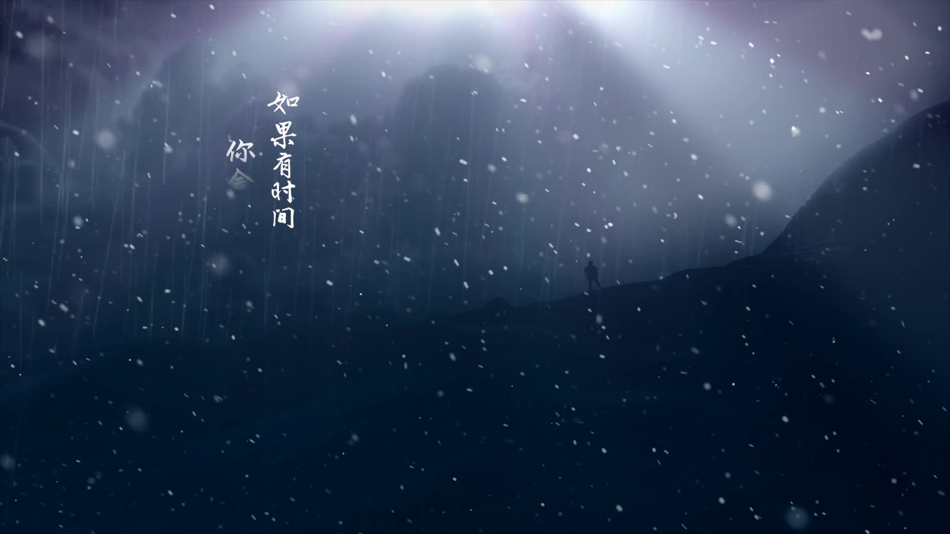 柳爽歌曲漠河舞厅人物版led演出视频背景