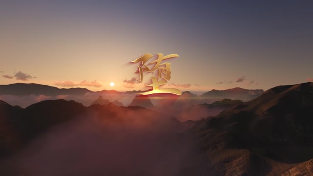 歌曲堕led视频背景-有词