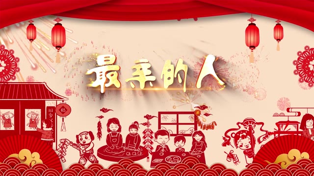 歌曲最亲的人led视频背景-无词