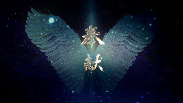 苏芮歌曲奉献led视频背景-无词深色