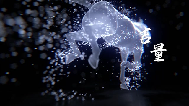 周深歌曲吉量led视频背景-无词-粒子版本