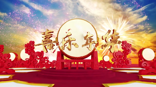喜乐年华led视频背景-无词