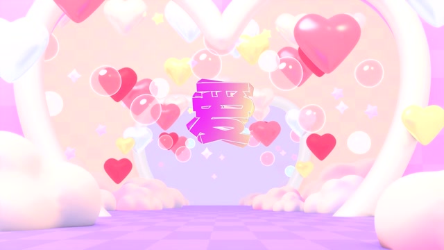 小虎队歌曲爱led视频背景-有词