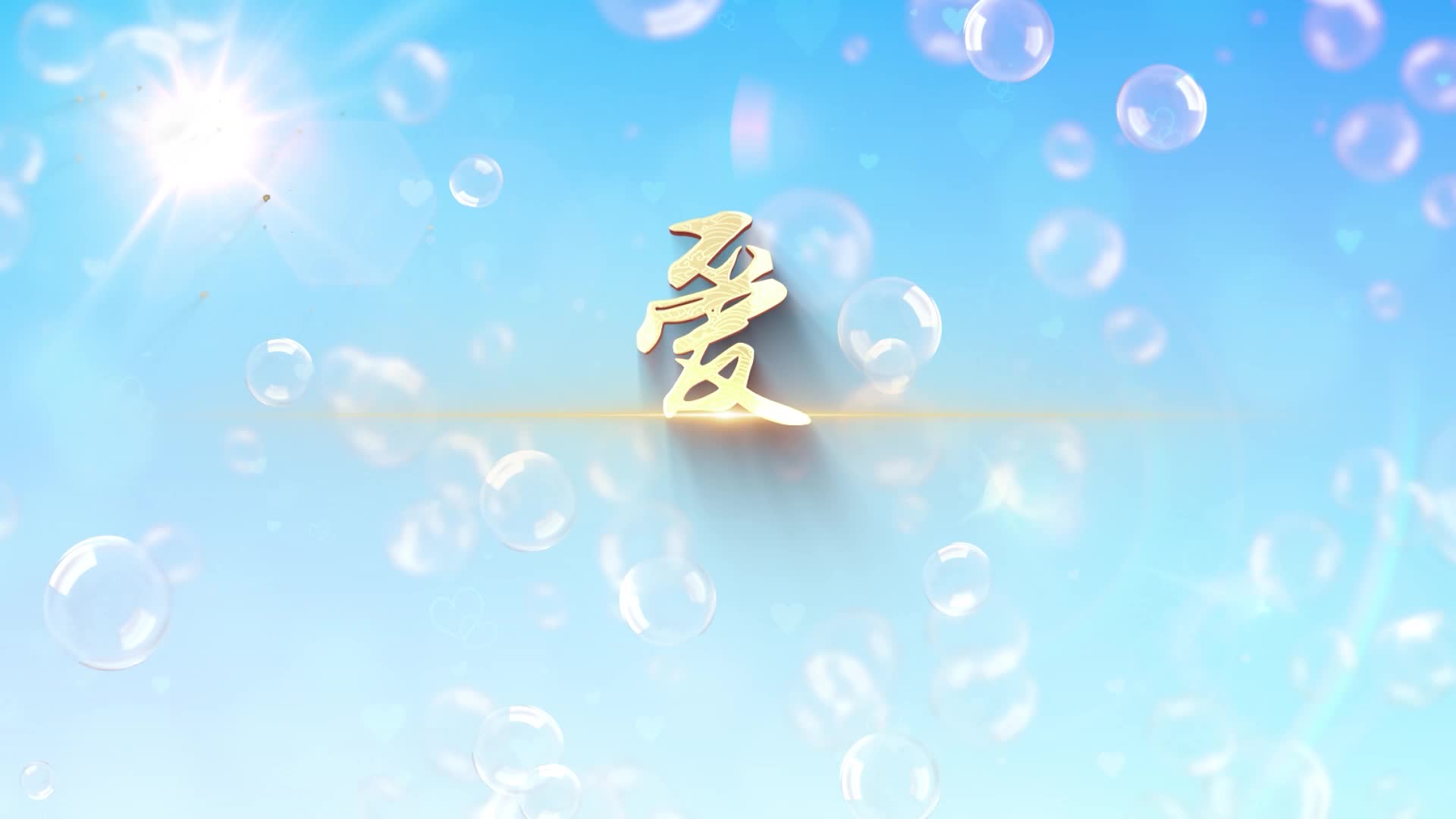 小虎队爱led视频背景-有词