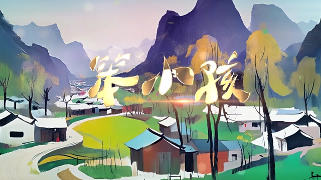刘德华歌曲笨小孩led视频背景-无词