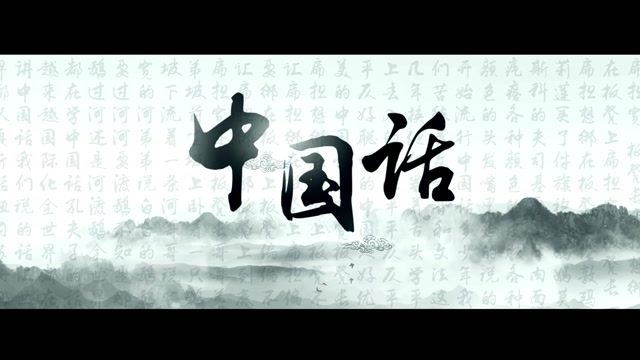 SHE歌曲中国话led视频背景-有词