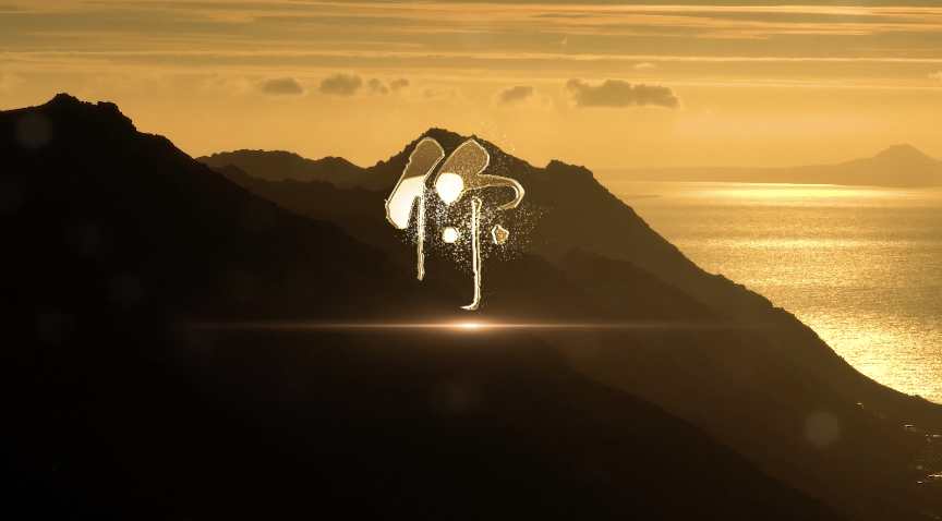 屠洪纲歌曲你led视频背景-有词