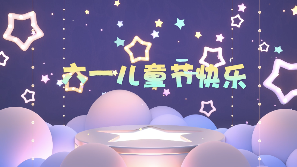 歌曲六一儿童节快乐led视频背景-有词
