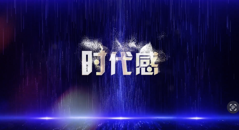 徐子崴时代感led视频背景-有词